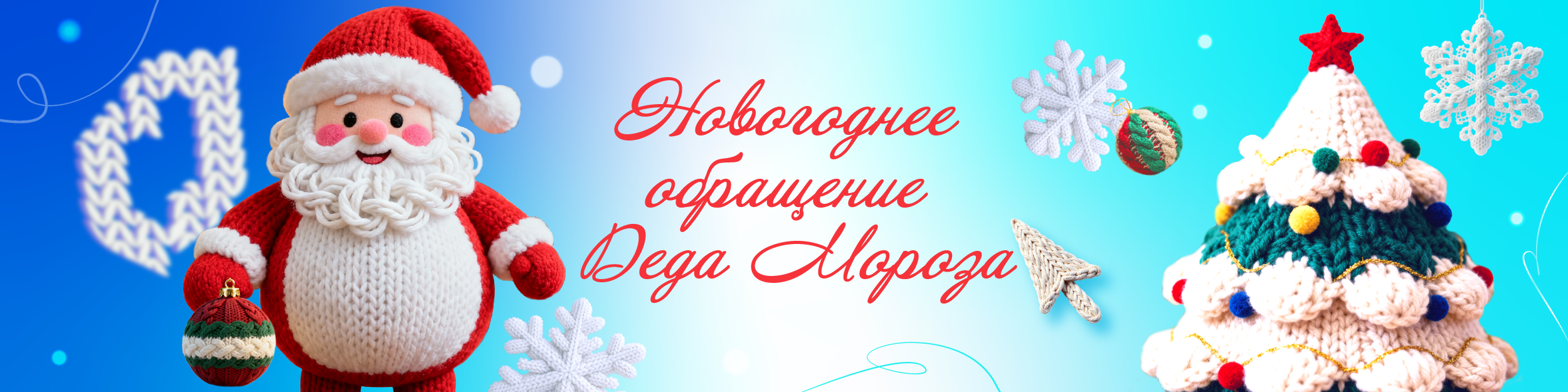 Новогоднее видео
